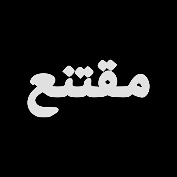 Nasalux